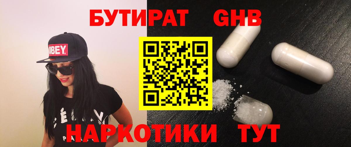 Меф  Cocaine  Волгоград  Вход с VPN  МЕФ   А ПВП СОЛЬ кристаллы 