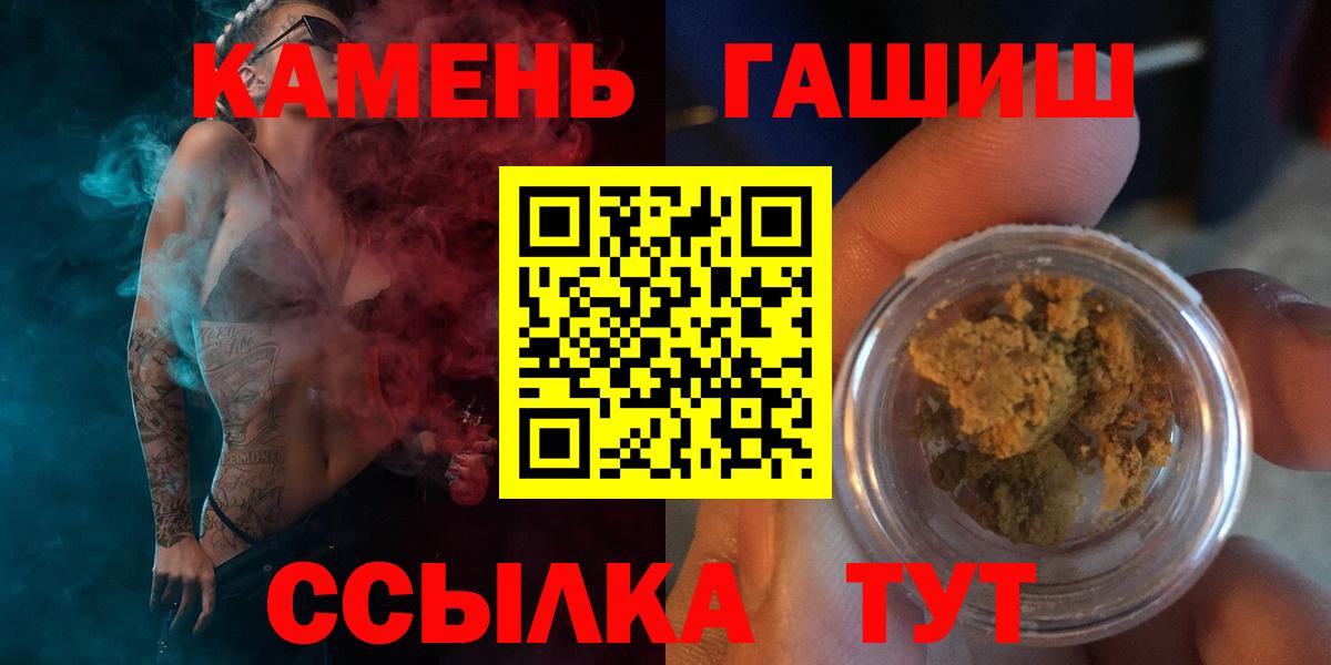 ГАШИШ AMNESIA HAZE Волгоград