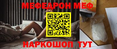 ГАЛЛЮЦИНОГЕННЫЕ ГРИБЫ Мариинск