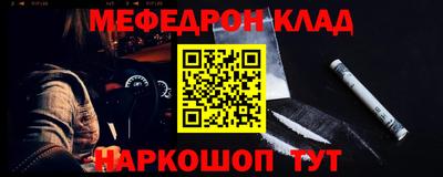 кокаин Малоярославец