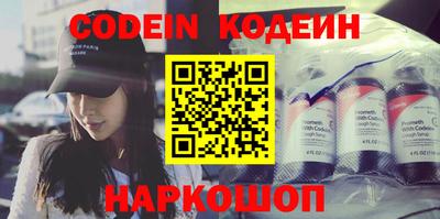 кокс Можайск