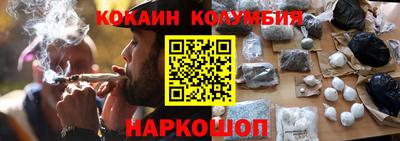 ГАЛЛЮЦИНОГЕННЫЕ ГРИБЫ Мариинск