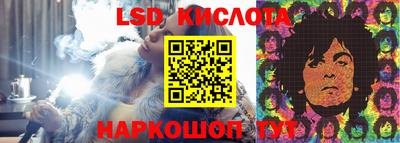 ГАЛЛЮЦИНОГЕННЫЕ ГРИБЫ Мариинск