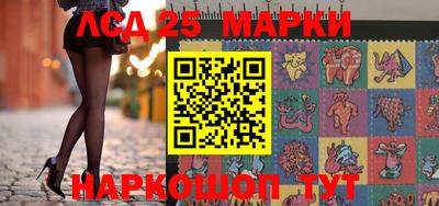 метамфетамин Моздок