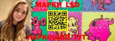 ГАЛЛЮЦИНОГЕННЫЕ ГРИБЫ Мариинск