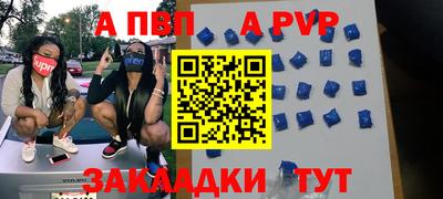кокс Можайск