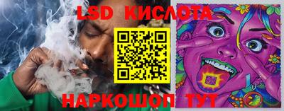метамфетамин Моздок