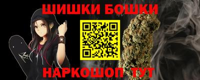 метамфетамин Моздок
