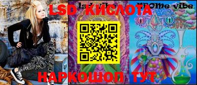 ГАЛЛЮЦИНОГЕННЫЕ ГРИБЫ Мариинск