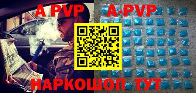 кокаин Малоярославец