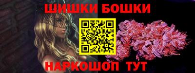 кокаин Малоярославец