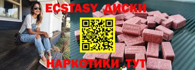 ГАЛЛЮЦИНОГЕННЫЕ ГРИБЫ Мариинск