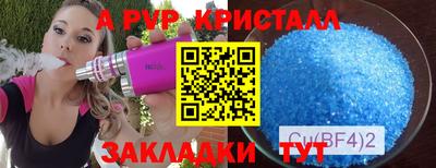 ГАЛЛЮЦИНОГЕННЫЕ ГРИБЫ Мариинск