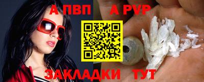 метамфетамин Моздок