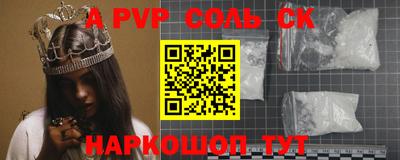 меф VHQ Можга