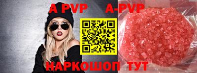 меф VHQ Можга