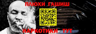кокаин Малоярославец
