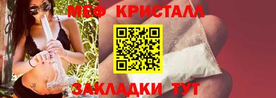 меф VHQ Можга
