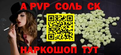 кокаин Малоярославец