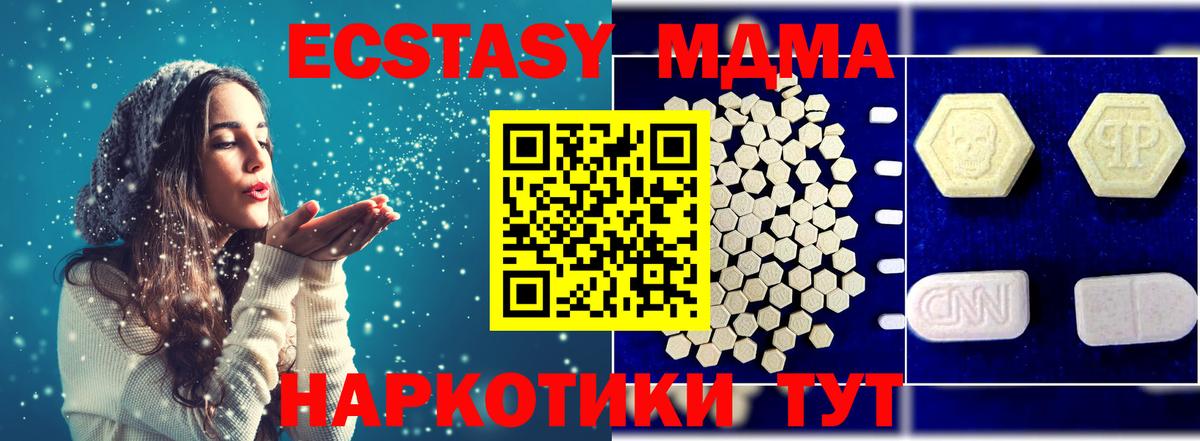 MDMA VHQ Волгоград
